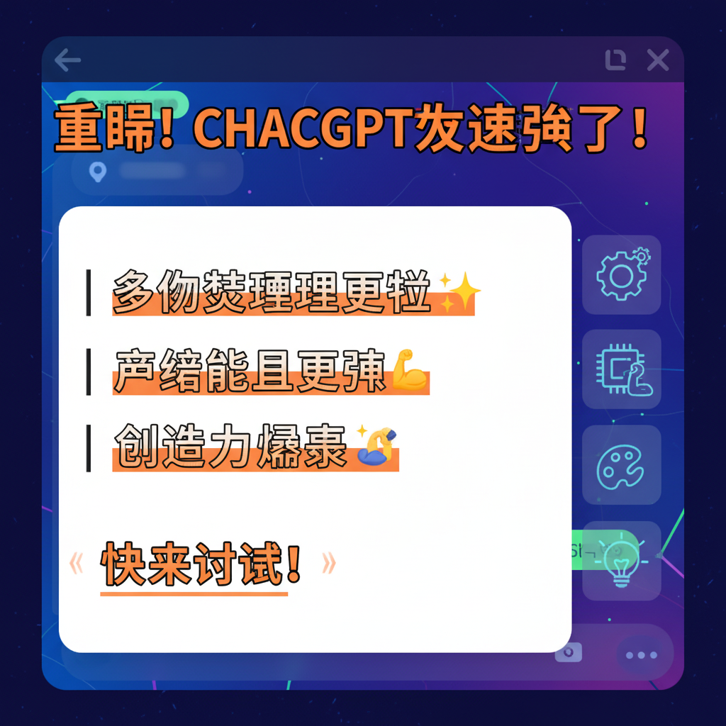 小红书封面设计